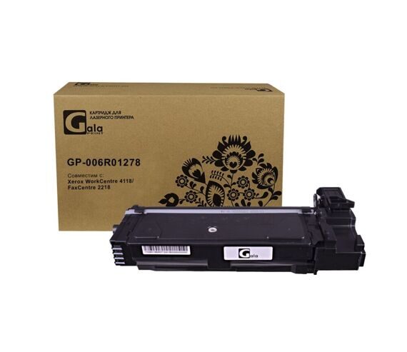Картридж 006R01278 8000 копий GalaPrint